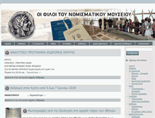Tablet Screenshot of filoinma.gr